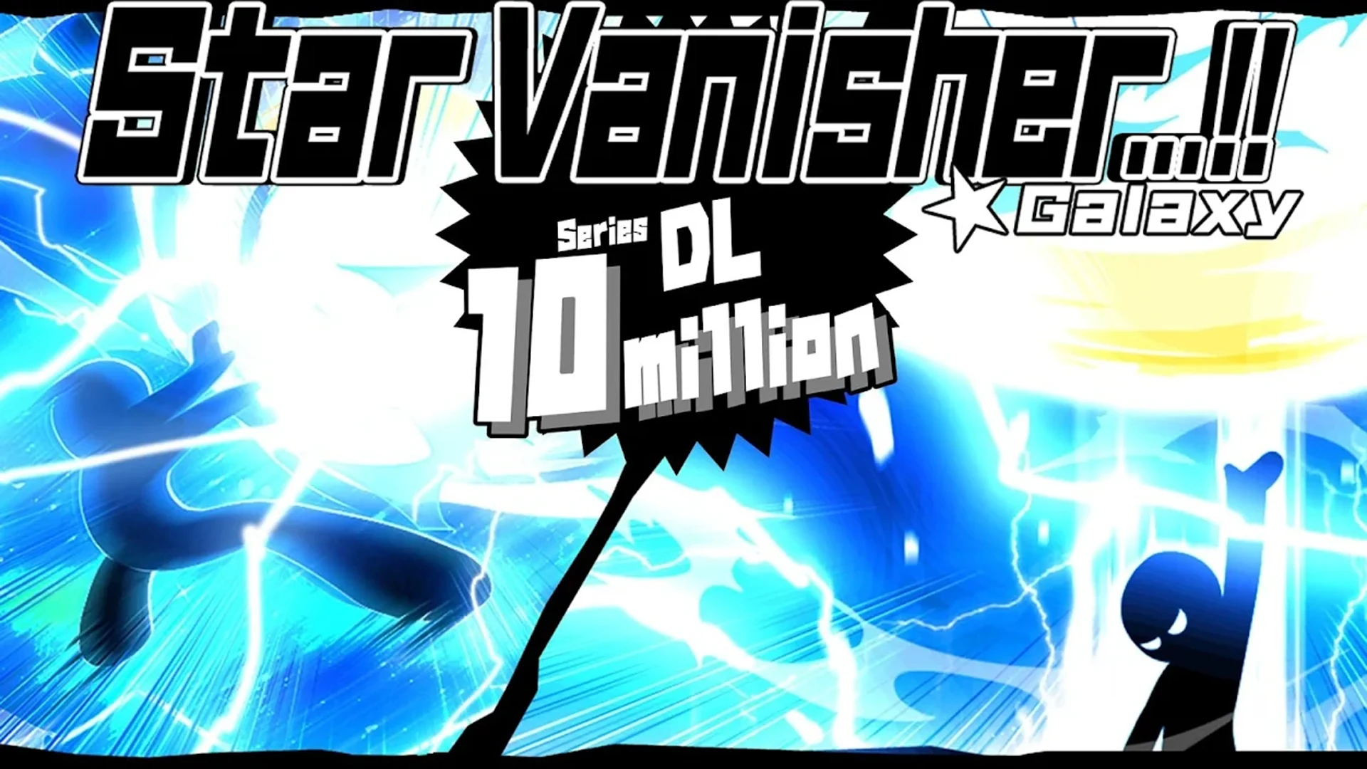 Star Vanisher - Galaxy - screenshot